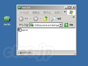 Microsoft圧縮(LZH形式)フォルダ - Microsoft 圧縮 (LZH 形式) フォルダ